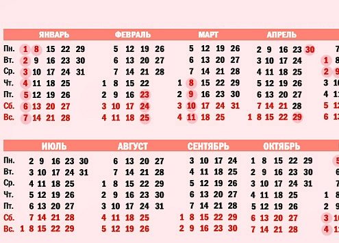 Vacances et week-ends en 2026